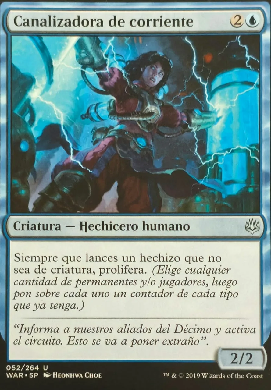 Flux Channeler