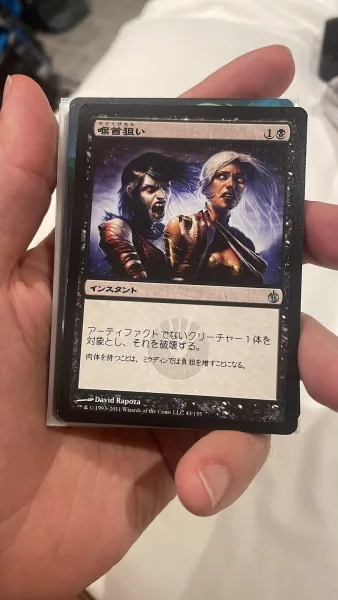 Logo de MTG Ñuñoa